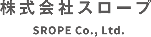 株式会社スロープ SROPE Co.,Ltd.